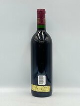 ST【同梱不可】大幅値下げ！ CHATEAU MARGAUX 1900 シャトー マルゴー プルミエ グラン クリュ 赤ワイン 750ml 12.5% 未開栓 古酒 Z052251_画像3