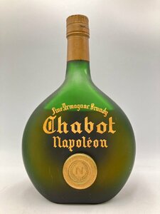 ST【同梱不可】Chabot シャボー ナポレオン ※液面低下注意 700ml 未開栓 古酒 Z054040