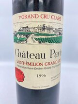 ST【同梱不可】Chateau Pavie シャトー パヴィ 1996 750ml 12.5% 未開栓 古酒 Z054359_画像3
