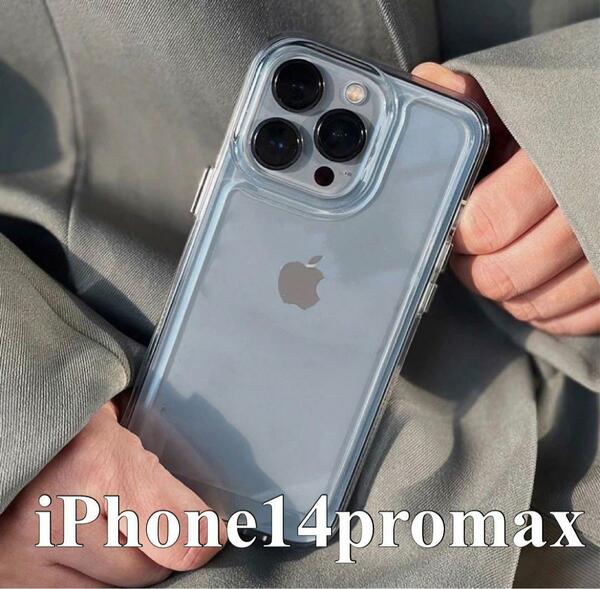 iPhone14promax カバー 透明 クリア 耐衝撃 シンプル 無地　写真　ステッカー　チェキ　推し活