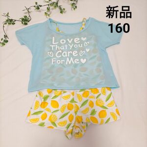 未使用　女の子　ワンピース水着【160】メッシュTシャツ付き　レモン柄　しまむら