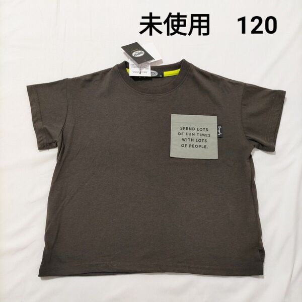 未使用 男の子 半袖Tシャツ 胸ポケット付き【120】焦茶色 しまむら