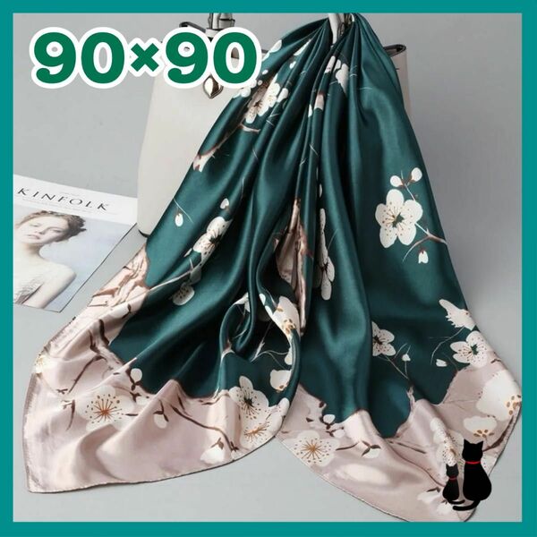 スカーフ 90×90 グリーン 和柄 花柄 春 レトロ シンプル シルクタッチ バックスカーフ ネックスカーフ ヘッドスカーフ