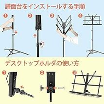 CAHAYA【2022最新卓上版】楽譜クリップ付き 譜面台 折りたたみ式 2つの功能 読書台 卓上 筆記台 楽譜たて 楽譜スタンド_画像4