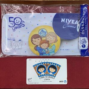 使用済み テレホンカード テレカ ちびまる子ちゃん 未使用ニベア 限定おまけ トレー さくらももこ