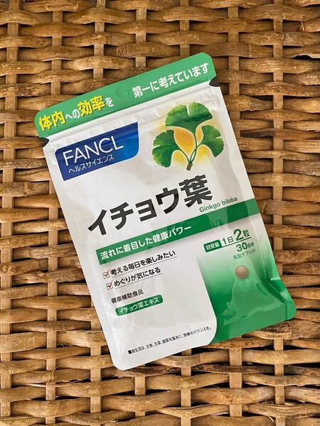 未開封 FANCL ファンケル サプリメント イチヨウ葉 葉酸 ビタミンB6 ビタミンB12 フラボノイド 1袋 60粒 30日分