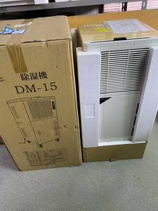 除湿機 DM-15