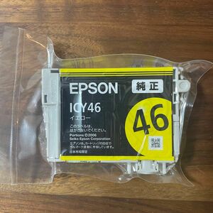 ★未開封★ EPSON エプソン ICY46 イエロー インクカートリッジ 純正 箱無し