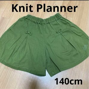 Knit Planner リボン　ショートパンツ　カーキ　140cm 綿100%