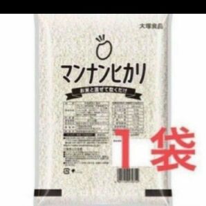 大塚食品 マンナンヒカリ 1kg