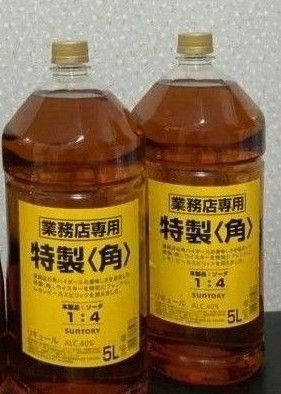 サントリー 角　5l 2本 業務用 ウイスキー