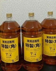 サントリー 角　5l ３本 業務用 ウイスキー SUNTORY 5リットル