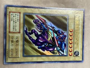 ☆遊戯王 初期 暗黒騎士ガイア ウルトラ 超美品