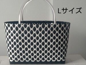 プラカゴバッグ　ハンドメイド　かごバッグ　PPバンド　Lサイズ