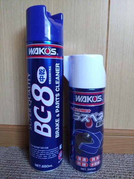 WAKO'S　ワコーズ　BC-8　ブレーキ＆パーツクリーナー　RP-C　ラスペネC　業務用防錆浸透潤滑剤
