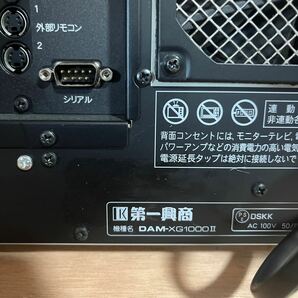 A/12第一興商 DAM-XG1000Ⅱ Premier DAMの画像6