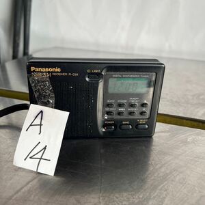Panasonic /ポータブルラジオ NSB AM RECEIVER R-039