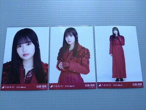 乃木坂46　佐藤璃果　生写真　スペシャル衣装39　コンプ