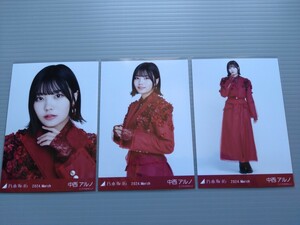 乃木坂46　中西アルノ　生写真　スペシャル衣装39　コンプ