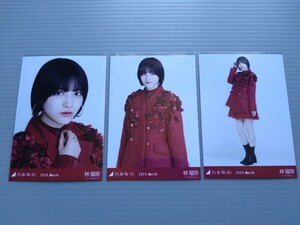 乃木坂46　林瑠奈　生写真　スペシャル衣装39　コンプ