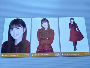 乃木坂46　小川彩　生写真　スペシャル衣装39　コンプ