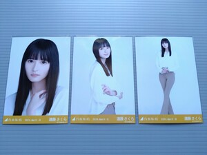 乃木坂46　遠藤さくら　生写真　白シャツ　コンプ