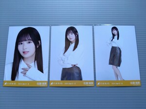 乃木坂46　佐藤璃果　生写真　白シャツ　コンプ