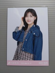 乃木坂46　柴田柚菜　生写真　デニムジャケット　チュウ１枚