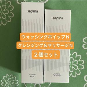 【新品未開封】サキナ クレンジング＆マッサージ ウォッシングホイップ /SAQINA/油性マッサージ用クリーム/洗顔料