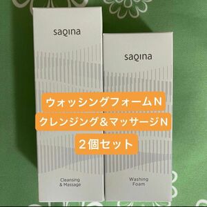 【新品未開封】サキナ クレンジング＆マッサージ ウォッシングフォーム /SAQINA/油性マッサージ用クリーム/洗顔料