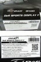 在庫有即納 Defi デフィ ADVANCE コントロールユニット センサーパッケージ スポーツディスプレイF セット タッチパネル式 DF18901 DF15901_画像7