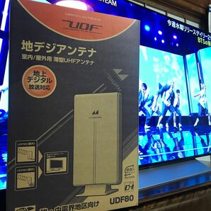 日本アンテナ　地デジアンテナ　室内　屋外用　薄型UHFアンテナ　強、中電界地区向けUDF80未使用品