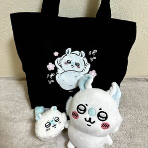 ちいかわ モモンガグッズセット