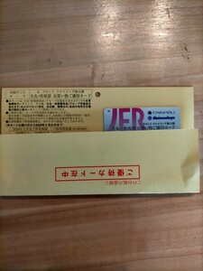 Ｊフロントリテイリング 大丸 松坂屋 株主優待カード 　利用限度額　50万円　女性名義　最新☆送料無料