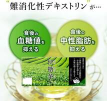 C8　快糖茶+(プラス) 14袋入り　2箱　【賞味期限2025/12】_画像5
