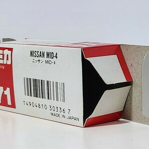 日本製トミカ ニッサン ＭＩＤ―４の画像7