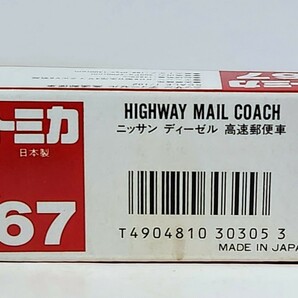 日本製トミカ ニッサン ディーゼル 高速郵便車の画像10