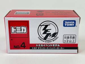 イベントモデル NO.4 トヨタ タウンエース ハンバーガー 2024 トミカ博 in ATC