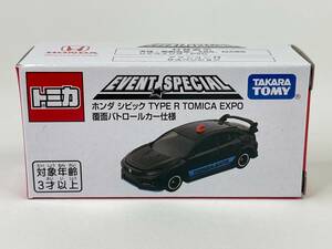 ホンダ シビック TYPE R TOMICA EXPO 覆面パトロールカー仕様 2024 トミカ博 in ATC