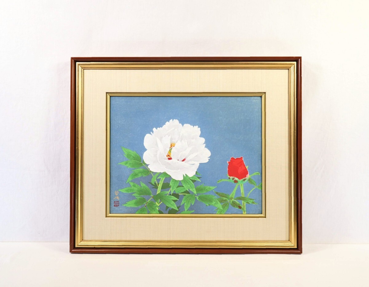 2025年最新】Yahoo!オークション -山口華楊(版画)の中古品・新品 2025年最新】Yahoo!オークション -山口華楊(版画)の中古品・新品