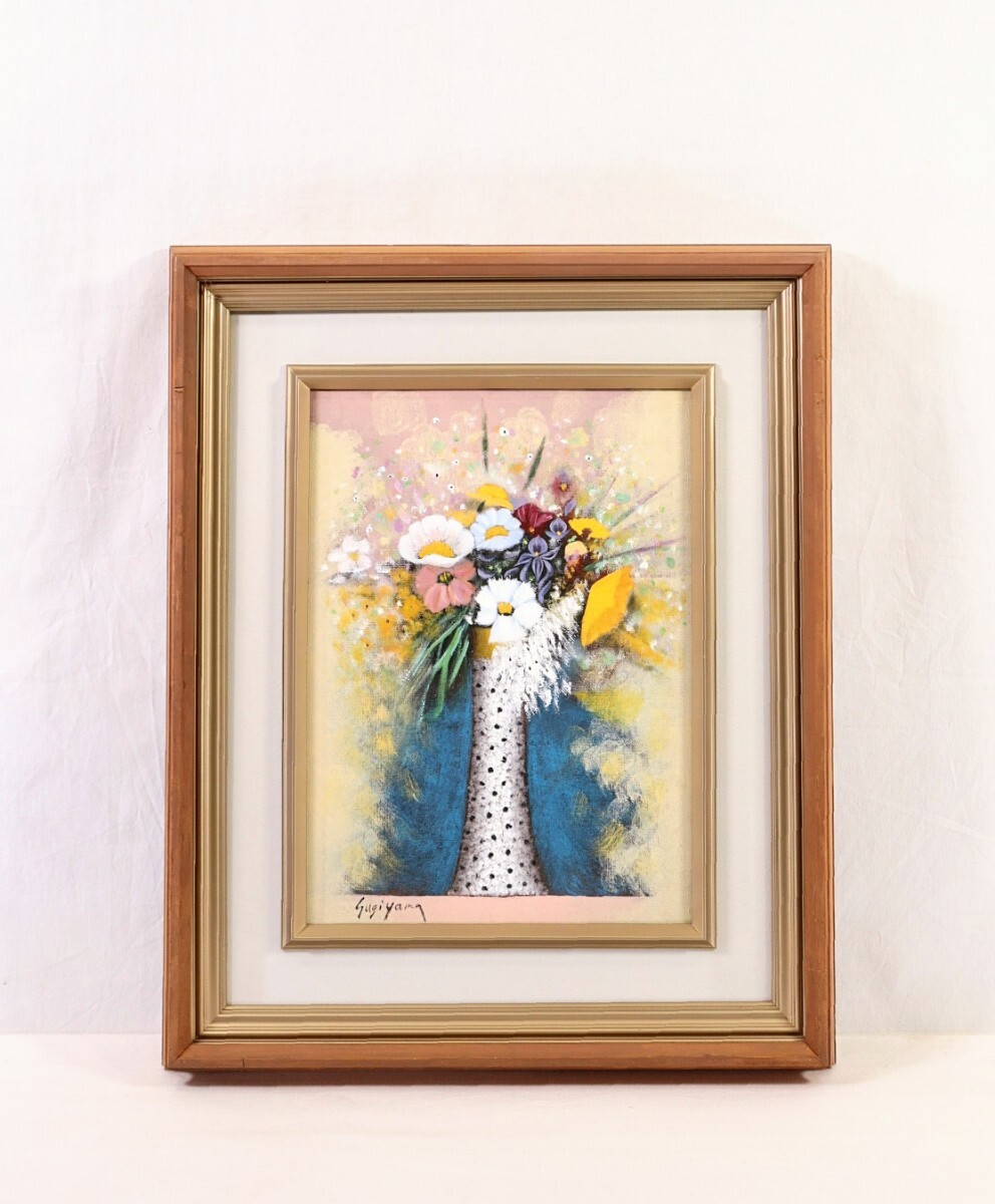 Echtes Werk von Seiji Sugiyama Ölgemälde Blumen Größe: 24 cm x 33 cm F4 Geboren in der Präfektur Gifu Mitglied der Omi-kai-Vereinigung Er ist gut in der Stilllebenmalerei und malt Blumen mit viel Gefühl Die fantastische Atmosphäre ist anziehend 8953, Malerei, Ölgemälde, Stillleben