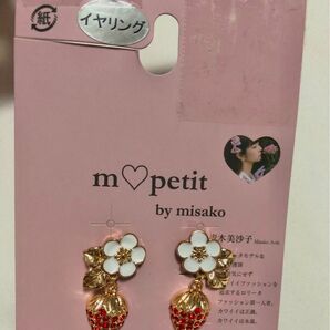 青木美沙子 イヤリング ストロベリー いちご ラインストーン入り 新品 しまむら