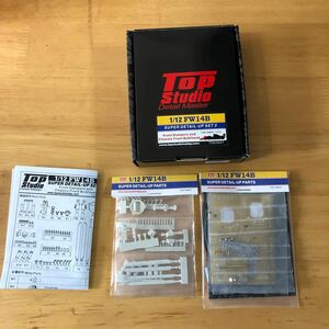 TOP Sutudio 1/12 FW 14BFront Danpers and Chassis Front Bulkhead Tamiya 