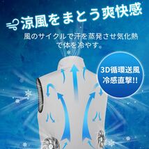 フルセット　空調服　バッテリー付　空調ベスト　作業着　ライトグレー　XL _画像5