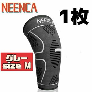 NEENCA サポーター　膝サポーター　グレー　スポーツ　運動　1枚　M 足用サポーター