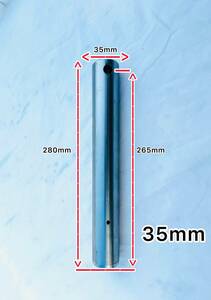 建設機械用 径35mm 全長280mm 新品バケットピン グリス穴付 グリス穴ニップル 重機 建機 交換用 ユンボ ショベル 単品 PN35-280 SOI