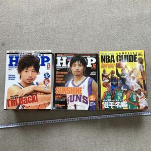 HOOP NBA マガジン まとめ売り 29冊 SET セット 雑誌 フープ DUNK SHOOT ダンクシュート バスケットボール バスケ SLAM アイバーソン