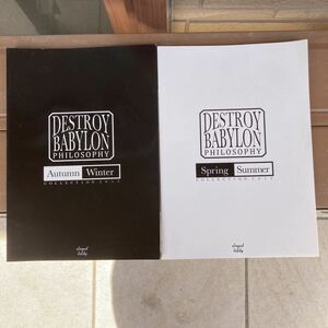 5O カタログ 2冊 DUPPPIES ファイブオーダッピーズ DESTROY BABYLON デストロイバビロン まとめ売り ANDSUNS アンドサンズ 窪塚洋介 FIVE