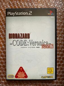 バイオハザード コード:ベロニカ/PS2版