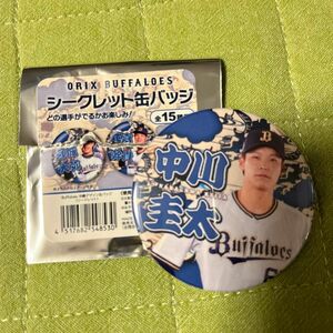 オリックスバファローズ　シークレット缶バッチ　沖縄限定ver. 